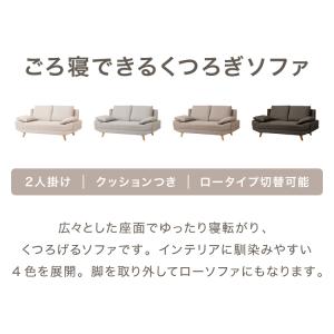 くつろぎソファ アームレスソファ 2人掛け ワ...の詳細画像1