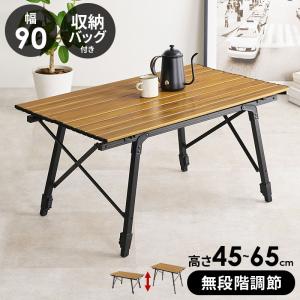 IGNIO（イグニオ） アルミロールテーブル120 キャンプ テーブル