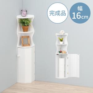 トイレ 収納 ラック トイレ収納 トイレラック コーナー 省