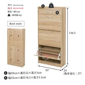 シューズラック 奥行24cm スリム 3段 最...の詳細画像4
