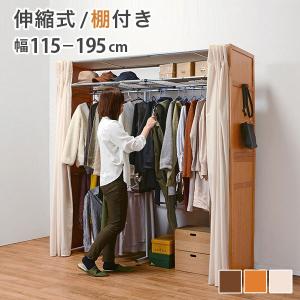 ハンガーラック カバー付き 2段掛け 幅120cm キャスター付き ワイド