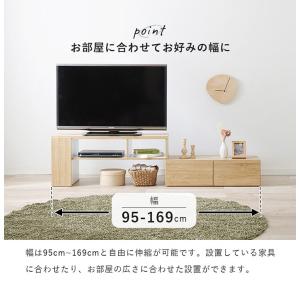 伸縮式 テレビ台 幅95~幅169 スライドテ...の詳細画像5