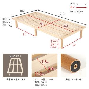 耐荷重350kg 頑丈すのこベッド シングルロ...の詳細画像2