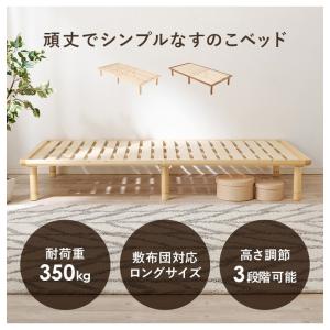 耐荷重350kg 頑丈すのこベッド シングルロ...の詳細画像3