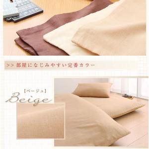 羊毛混布団7点セット シングル NZ&...の詳細画像1
