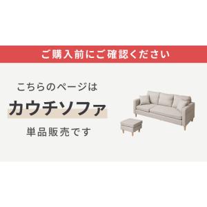 ソファー ソファ カバーリング 3人掛け カウ...の詳細画像1