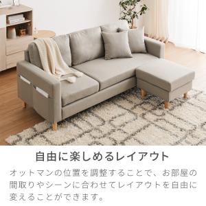 ソファー ソファ カバーリング 3人掛け カウ...の詳細画像2