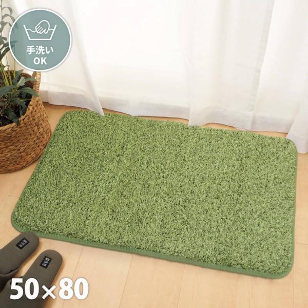 芝生ラグマット 玄関マット 50×80cm シーヴァ 人工芝 シャギーラグ 室内用 屋内用 カーペッ...