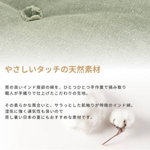 インド綿 フロアラウンドクッション 45R×1...の詳細画像2
