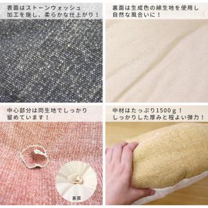 インド綿 フロアラウンドクッション 45R×1...の詳細画像4