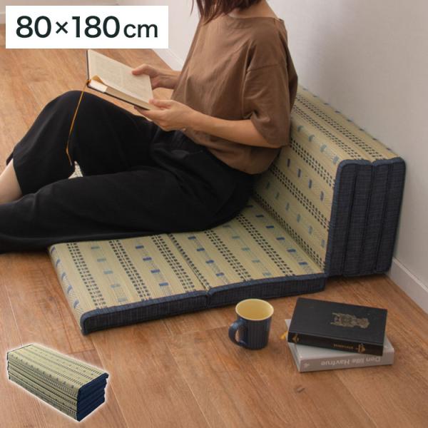 い草6つ折りマットレス ポルコ 80×180cm 折りたたみ 畳 マットレス 6つ折り い草 マット...