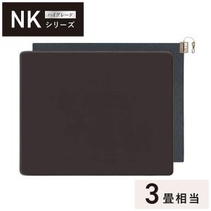 Panasonic 着せ替えカーペット セットタイプ 3畳相当 DC-3NKC1-C