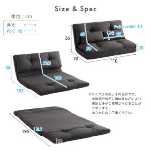 ソファ 2人掛け 3way 幅110 座椅子 ...の詳細画像1