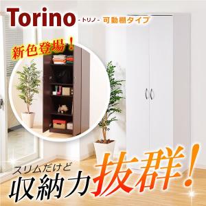 壁面収納Torino-トリノ- 可動棚タイプ ＋上置きセット｜rcmdin