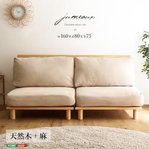 IKEA/イケア/通販】SODERHAMN ソーデルハムン 3人掛けコンパクトソファ