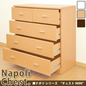 チェスト タンス NAPOLI 幅87cm リビング収納 衣類収納 シンプル おしゃれ 北欧｜rcmdin