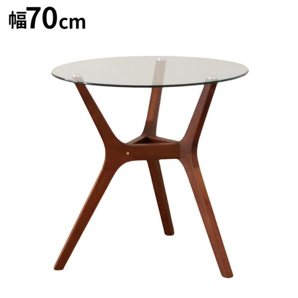 アモール 幅70cm カフェテーブル 丸テーブル リビングテーブル 円型 コーヒーテーブル オシャレ...