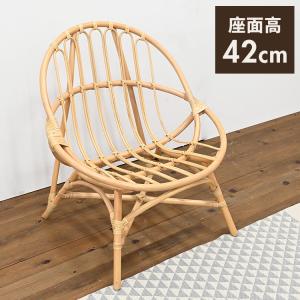 ラタンチェア 1人掛け 幅68cm ラタンソファ 完成品 1人用 1P チェア