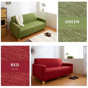 ソファーカバー 3人掛け 肘あり 杢調 3人用...の詳細画像2