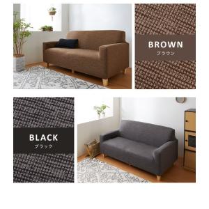 ソファーカバー 3人掛け 肘あり 杢調 3人用...の詳細画像4