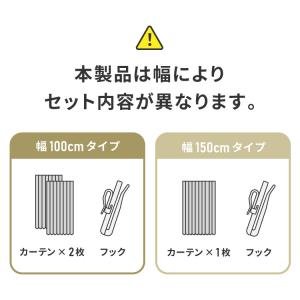 高機能 断熱 レースカーテン 夜も見えにくい ...の詳細画像2