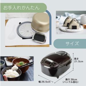 マイコン炊飯ジャー 5合炊き 炊飯器 HK-R...の詳細画像5