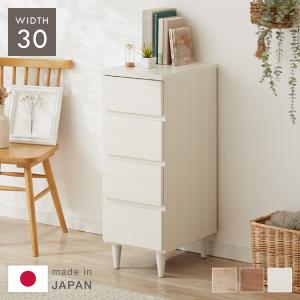 日本製 完成品 北欧 木製 キャビネット 幅30 収納棚 扉付き 国産