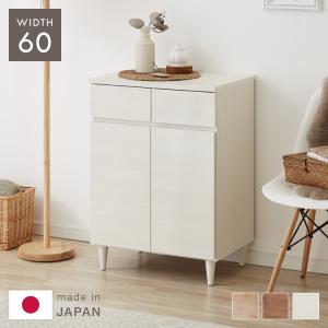 日本製 完成品 北欧 木製 キャビネット 幅60 収納棚 扉付き 国産 リビング 収納家具 シェルフ 木製 日本製 北欧 シンプル モダン 棚 本棚 代引不可｜rcmdin