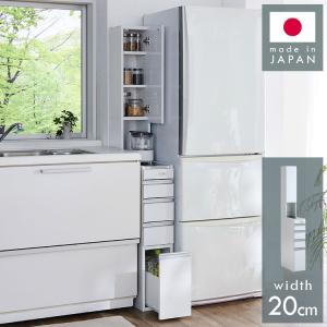 ステンレス キッチン収納棚 コンセント付き スリム 隙間収納 20cm 幅