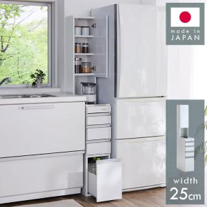 ベルメゾン（BELLE MAISON） 隙間収納 キッチンラック キッチン 収納