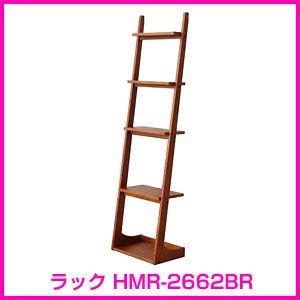 hommage オマージュ Ladder Rack ラダーラック ラック 収納 棚 HMR-2662BR｜rcmdin