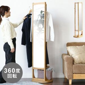 回転ミラーハンガー 幅40cm 回転ミラー ハンガーラック スタンドミラー