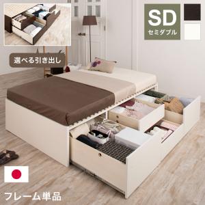 ベッド セミダブル 収納付き 日本製 フレームのみ 大容量 ベッドフレーム 木製 引き出し付き 収納ベッド 木製ベッド シンプル インテリア 北欧 代引不可｜rcmdin