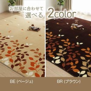 ラグ 長方形 約235×390cm 洗える 撥...の詳細画像1