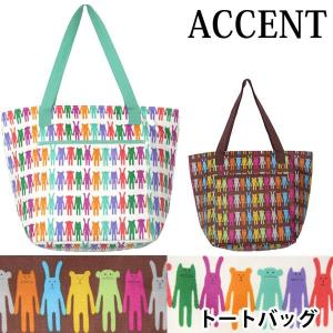 トートバッグＬ-ブラウンマルチクラフト｜rcmdin