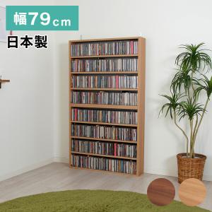 大容量 CD特化 収納 木製 日本製 600枚収納 CD収納 シンプル