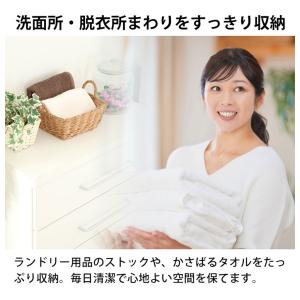 チェスト 薄型 洗面所 収納 脱衣所 ランドリ...の詳細画像2