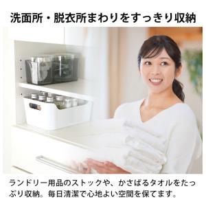 チェスト 薄型 洗面所 収納 脱衣所 ランドリ...の詳細画像2