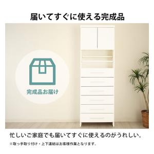 チェスト 薄型 洗面所 収納 脱衣所 ランドリ...の詳細画像3