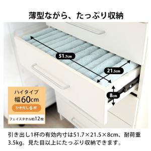 チェスト 薄型 洗面所 収納 脱衣所 ランドリ...の詳細画像5
