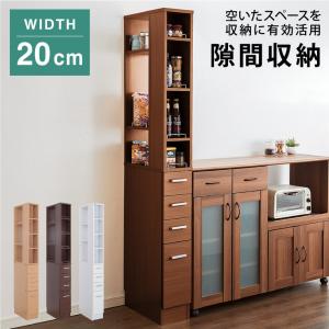 すきま収納 20cm キッチンラック 隙間収納 ラック 幅20 スリム 棚 オープンラック 隙間 キッチン収納 リビング シンプル おしゃれ 代引不可