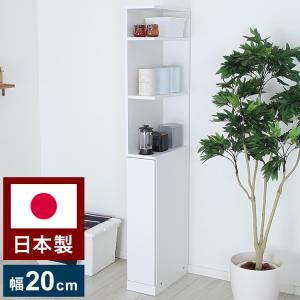 アルファタカバ すき間収納 扉付きラック ハイタイプ 幅27.5cm 日本製