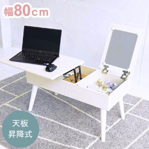 HAGiHARA（萩原） ドレッサー LEDライト付き スツール付き 組立式 丸型