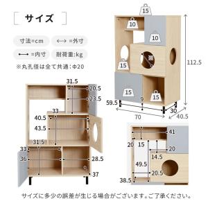猫と暮らす キャビネット 幅70 キャットウォ...の詳細画像1