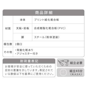 猫と暮らす キャビネット 幅70 キャットウォ...の詳細画像2
