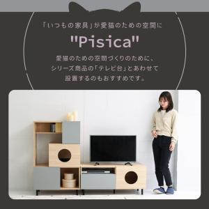 猫と暮らす キャビネット 幅70 キャットウォ...の詳細画像4