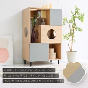 猫と暮らす キャビネット 幅70 キャットウォ...の詳細画像5