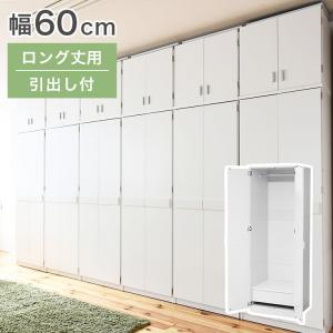 日本製 カリーナ ワードローブ 洋服タンス クローゼット ミラー付き