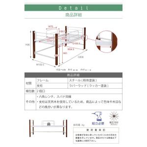 パイプベッド シングルベッド 天然木脚 ミドル...の詳細画像5