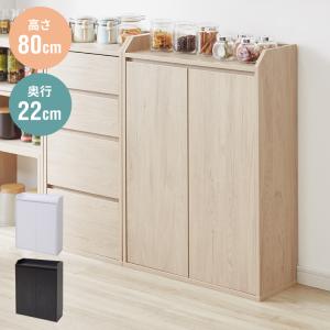美品【サイドボード】薄型・カウンター下 楽天市場】【全商品ポイント10倍 8/1 00:00〜】カウンター下収納